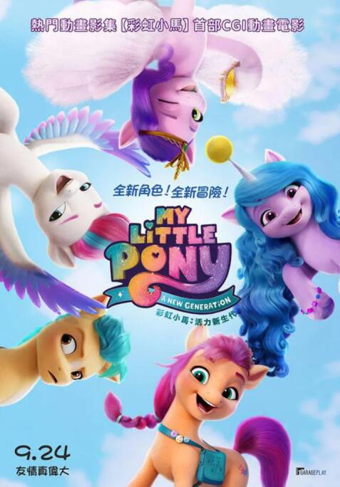 天天综合天天综合